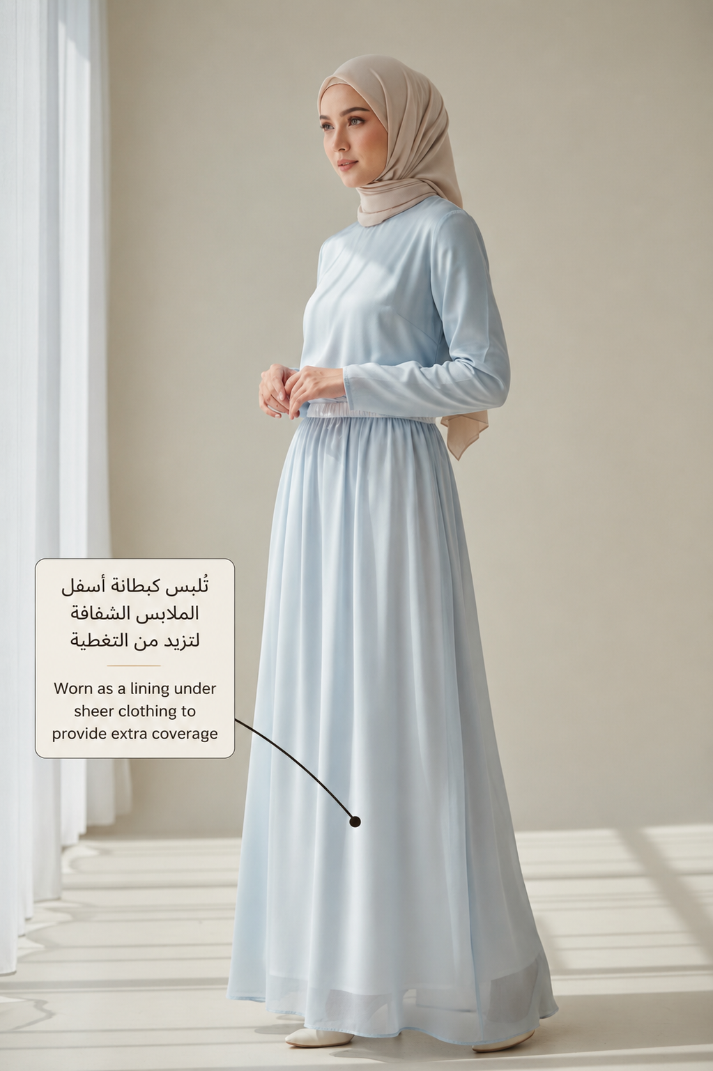 Maxi Underskirt